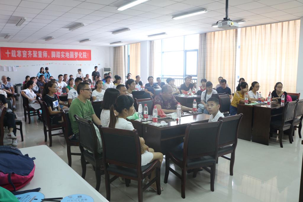 *大象传媒
2017级新生家长见面会