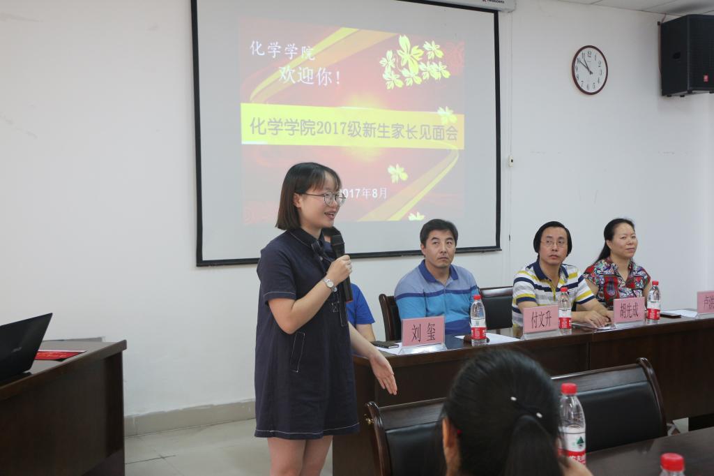 *大象传媒
2017级新生家长见面会