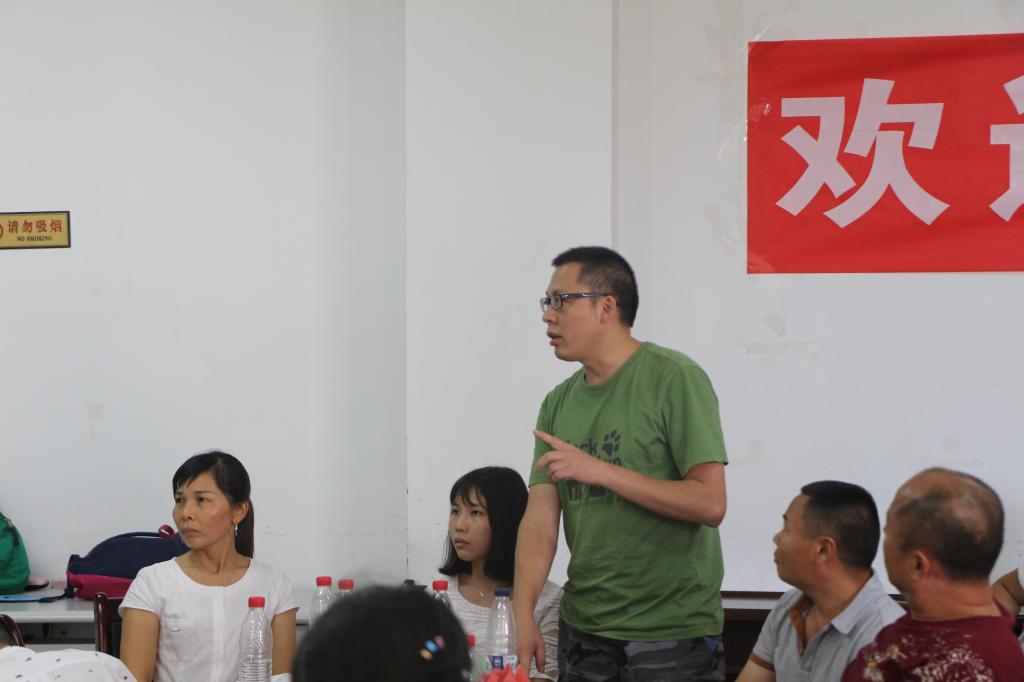 *大象传媒
2017级新生家长见面会
