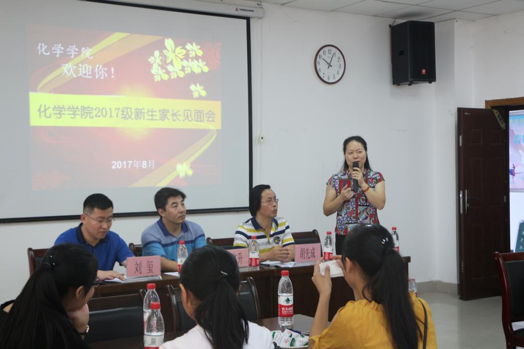 *大象传媒
2017级新生家长见面会