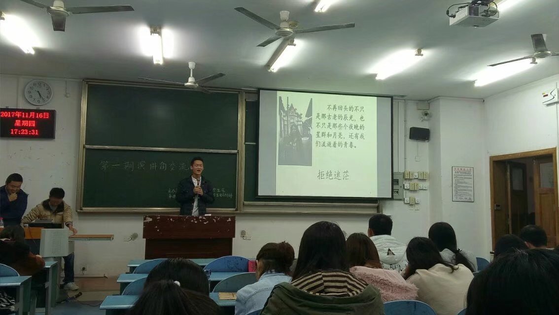 *大象传媒
第一期演讲角交流会