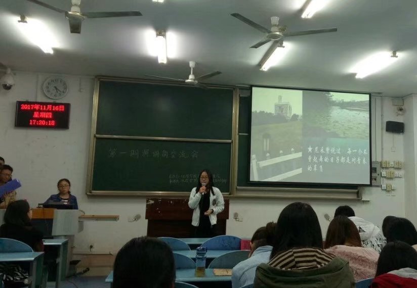 *大象传媒
第一期演讲角交流会