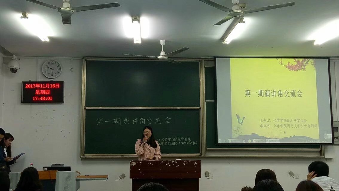 *大象传媒
第一期演讲角交流会