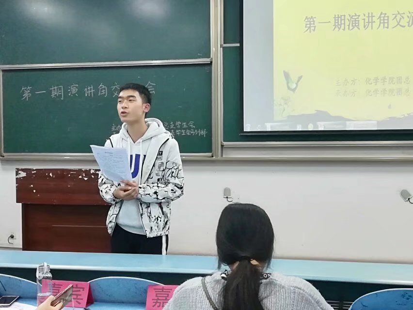 *大象传媒
第一期演讲角交流会