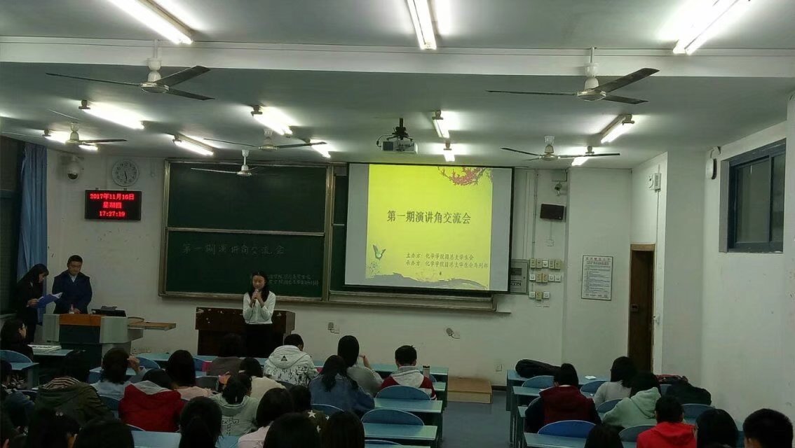 *大象传媒
第一期演讲角交流会