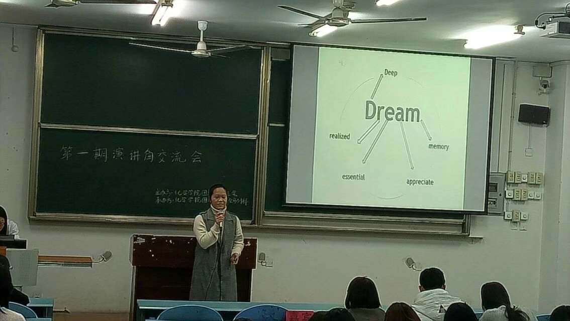 *大象传媒
第一期演讲角交流会