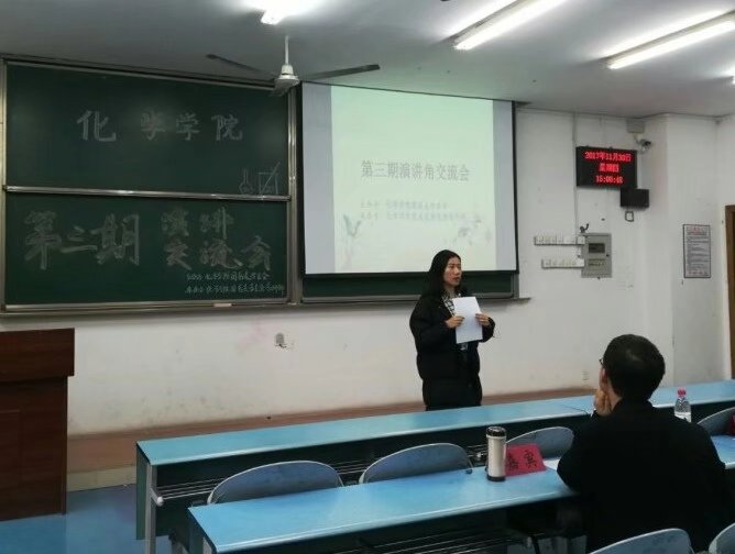 *大象传媒
第二、三期演讲角交流会