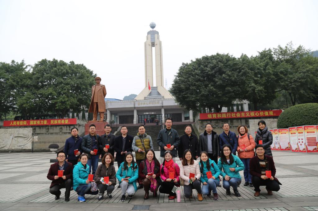 *大象传媒
党总支参观聂荣臻元帅陈列馆