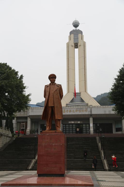 *大象传媒
党总支参观聂荣臻元帅陈列馆