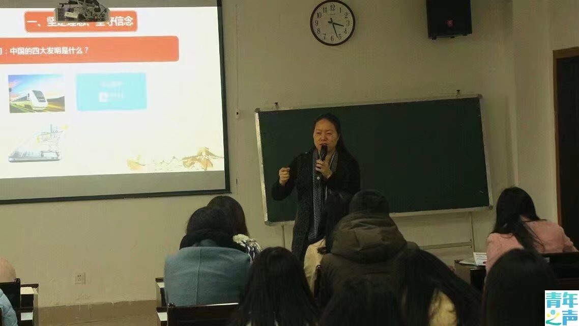 青年之声*大象传媒
学习贯彻党的十九大精神