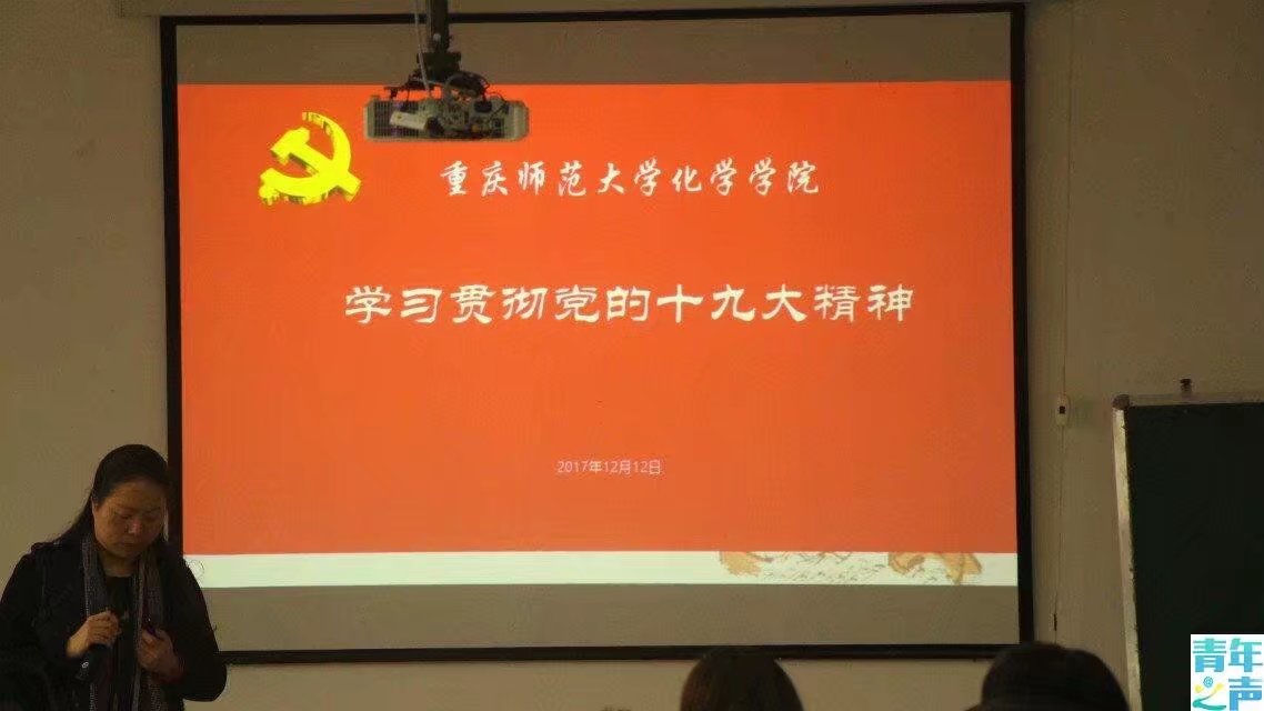 青年之声*大象传媒
学习贯彻党的十九大精神