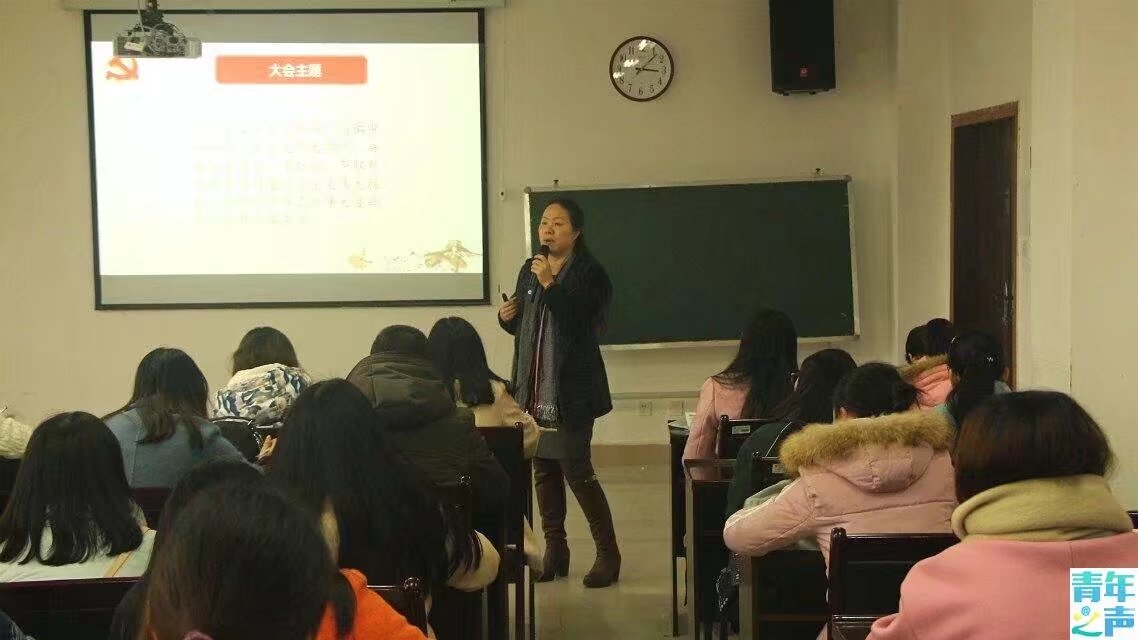 青年之声*大象传媒
学习贯彻党的十九大精神