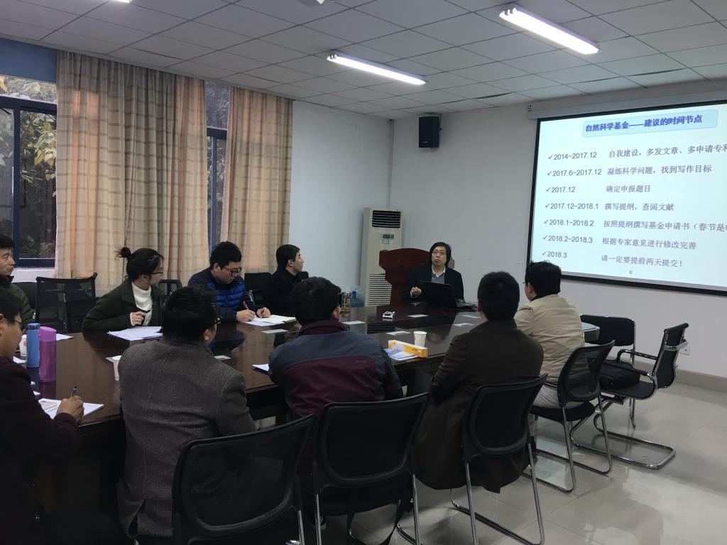大象传媒
举办青年教师申报国家自然科学基金专题讲座