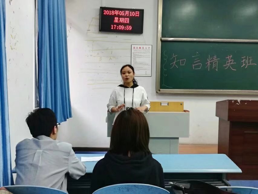 *大象传媒
第二届“知言精英班”选拔活动