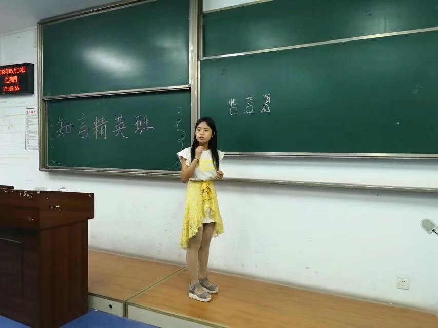*大象传媒
第二届“知言精英班”选拔活动