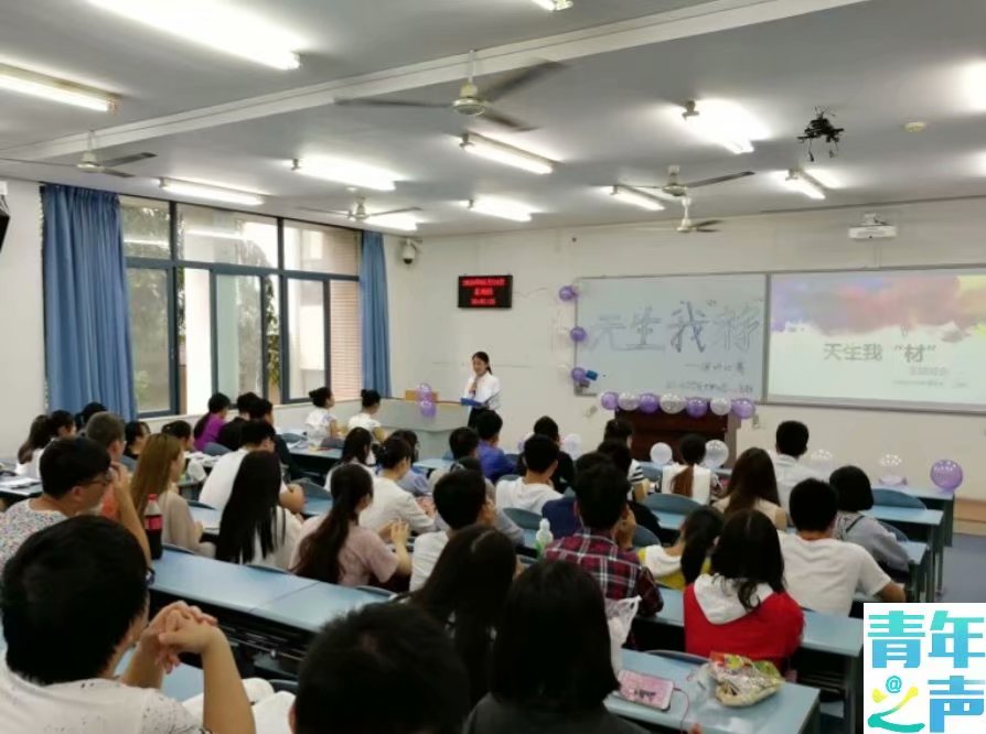 *大象传媒
天生我“材”主题演讲比赛
