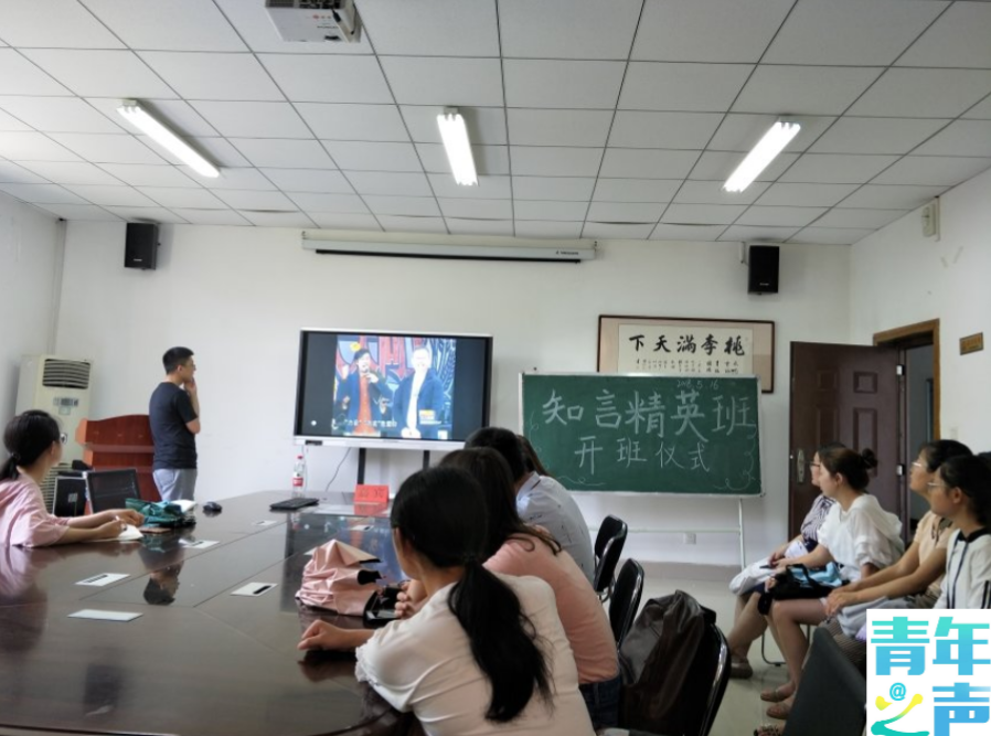 *大象传媒
第三届“魅力化学文化节”知言精英班开班仪式