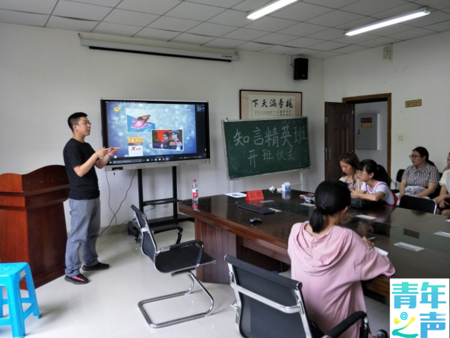 *大象传媒
第三届“魅力化学文化节”知言精英班开班仪式