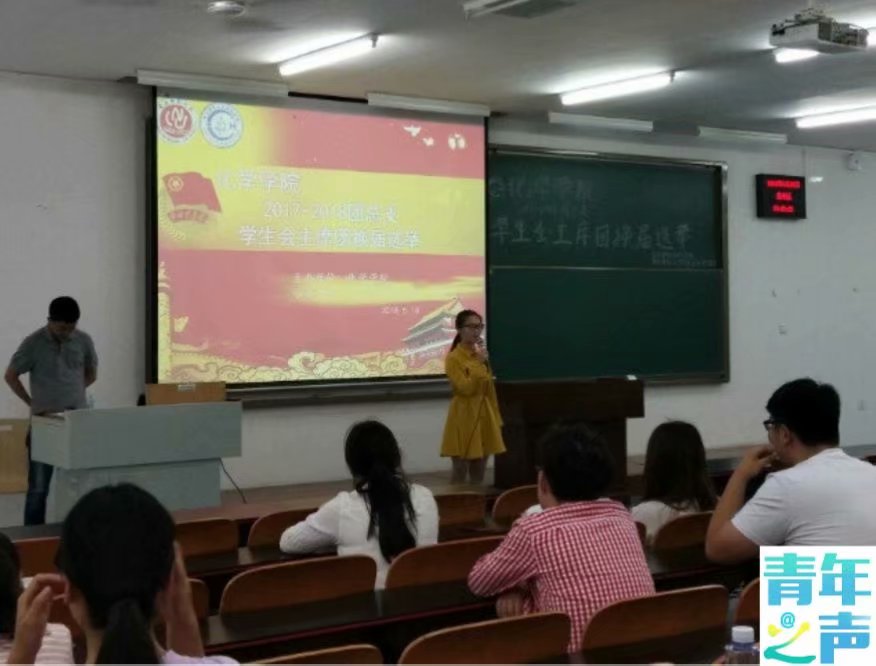 *大象传媒
2018-2019团总支学生会主席团换届选举