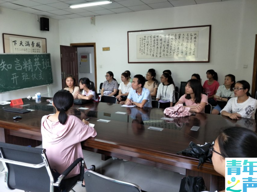 *大象传媒
第三届“魅力化学文化节”知言精英班开班仪式