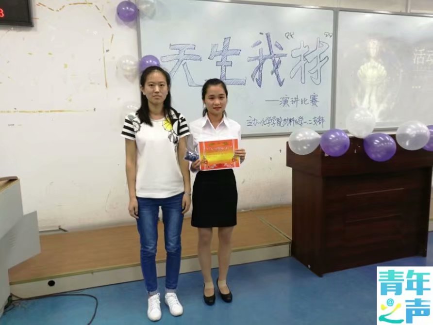 *大象传媒
天生我“材”主题演讲比赛