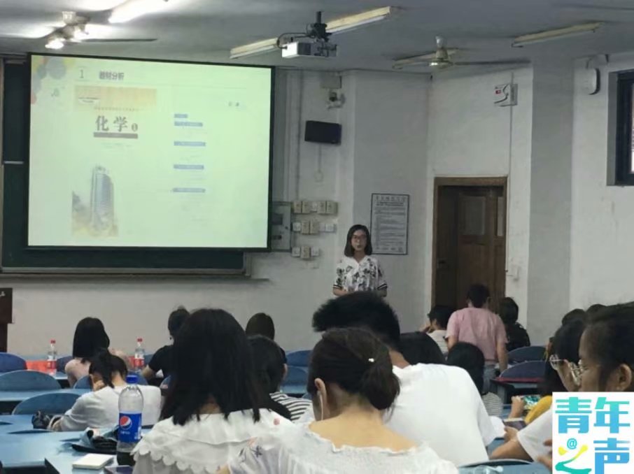 *大象传媒
第三届“魅力化学文化节”2016级说课比赛复赛