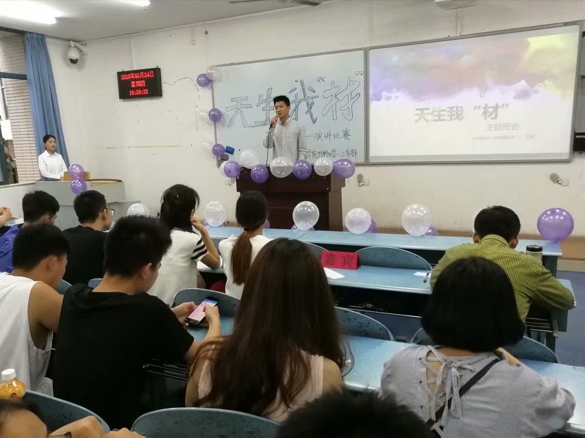 *大象传媒
天生我“材”主题演讲比赛