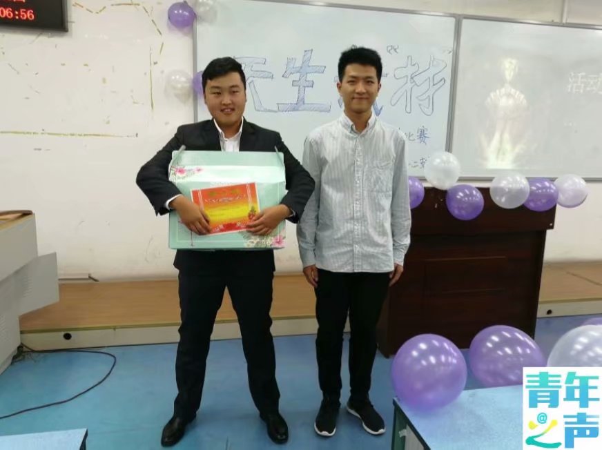 *大象传媒
天生我“材”主题演讲比赛