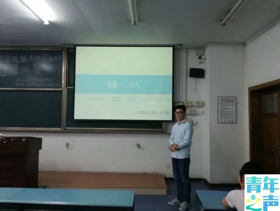 *大象传媒
第三届“魅力化学文化节”2016级说课比赛复赛