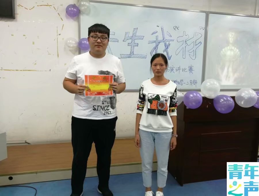 *大象传媒
天生我“材”主题演讲比赛
