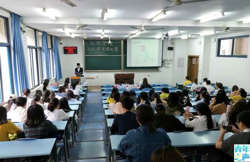 2018.5.31*大象传媒
2016级说课比赛决赛