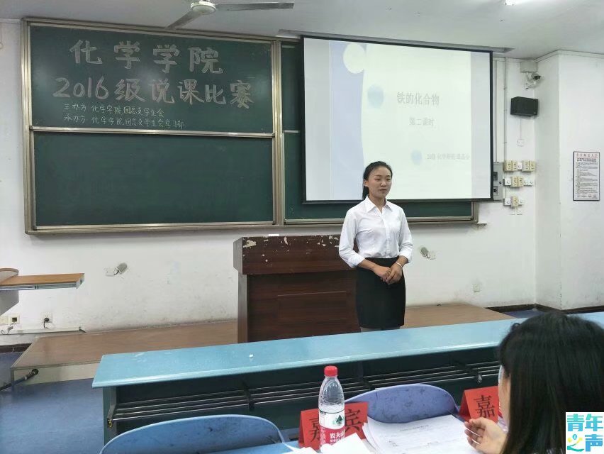 2018.5.31*大象传媒
2016级说课比赛决赛