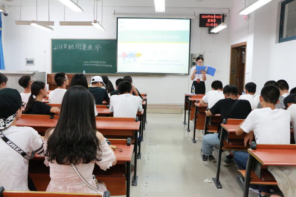 *大象传媒
2018届新生班委选举活动