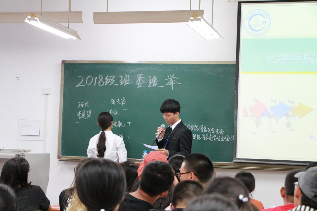 *大象传媒
2018届新生班委选举活动