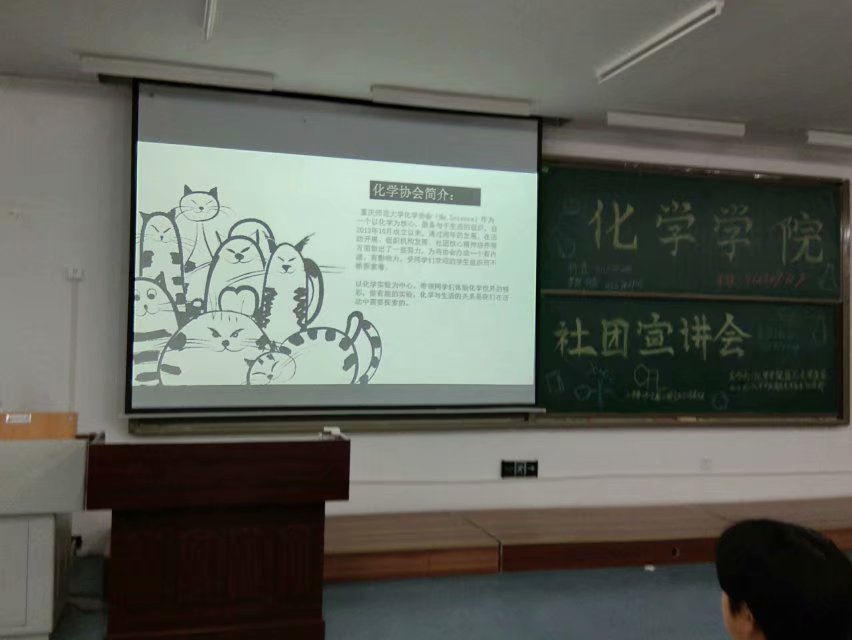 *大象传媒
社团宣讲活动