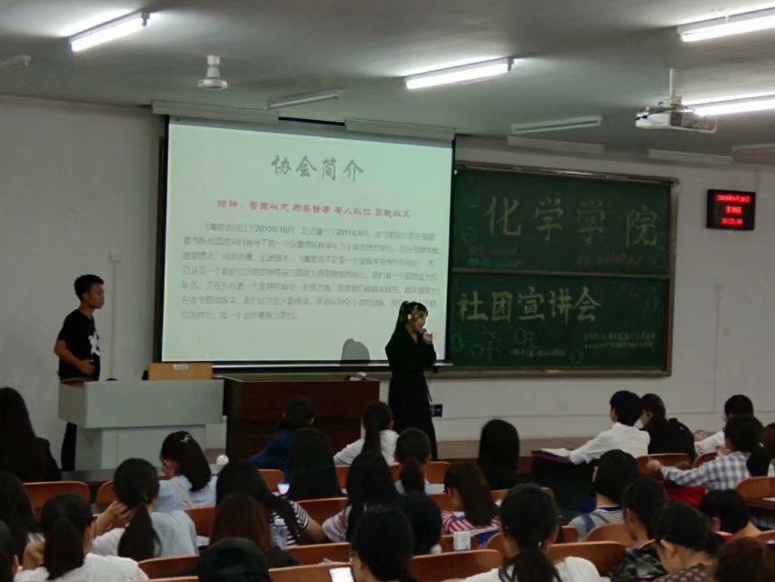 *大象传媒
社团宣讲活动