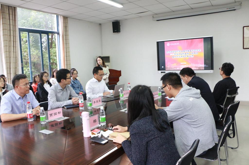 *大象传媒
举行留德华人化学化工学会2018春晖计划博士团学术交流会