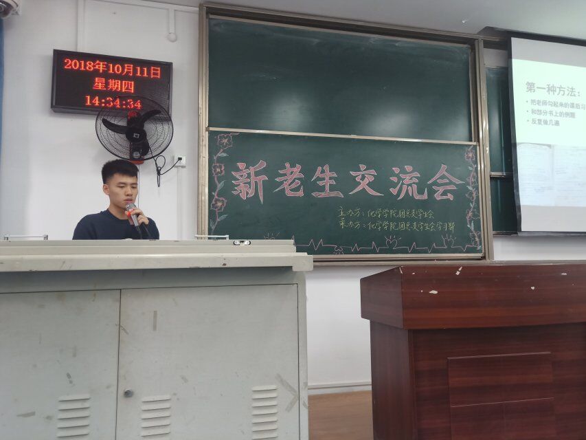 2018*大象传媒
新老交流大会