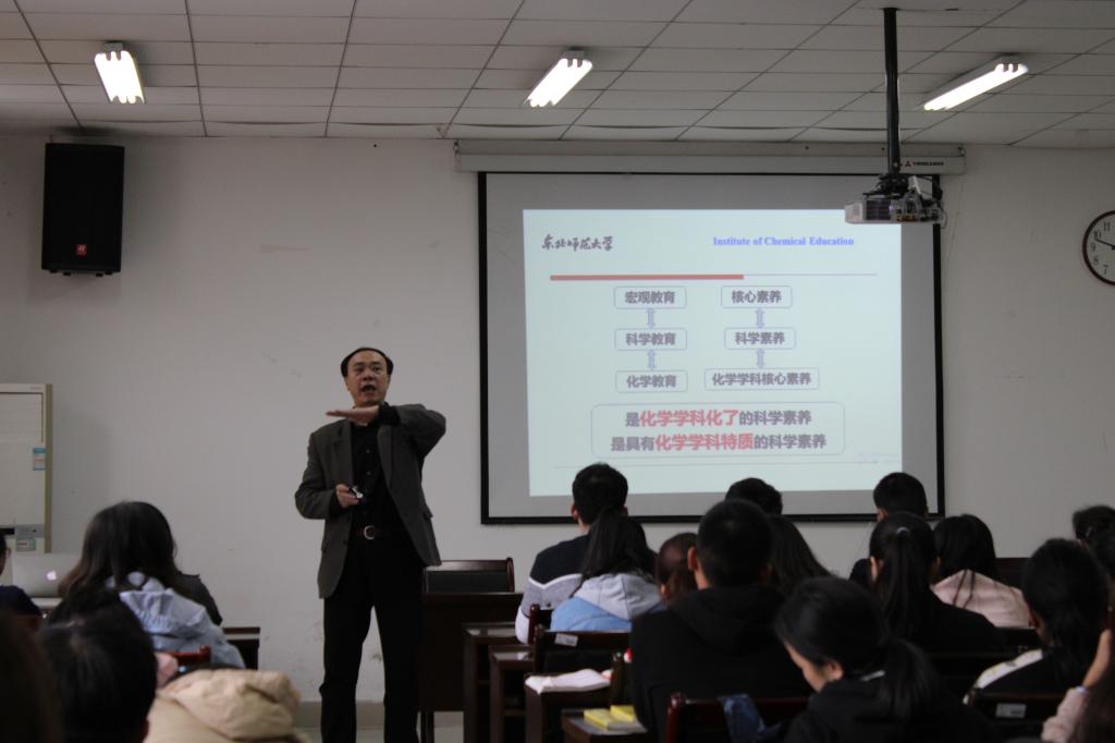 东北师范大学郑长龙教授莅临大象传媒
开展专题讲座