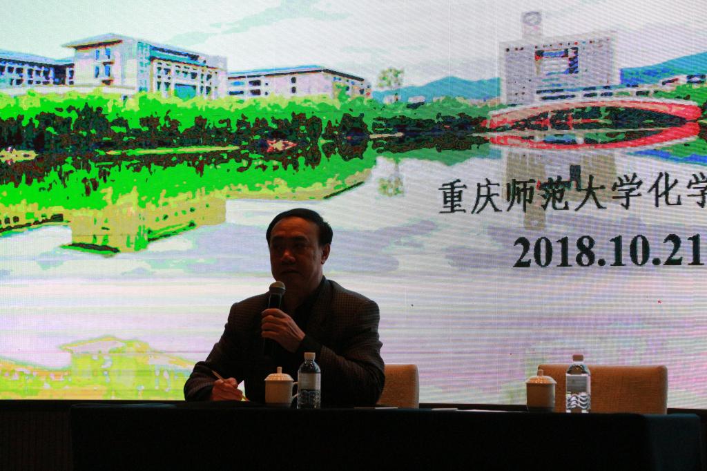 *大象传媒
承办第十五届全国化学课程与教学论学术年会闭幕