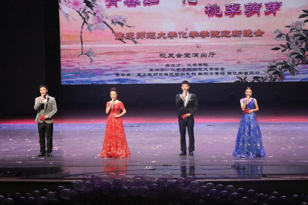 *大象传媒
举行2018级迎新晚会