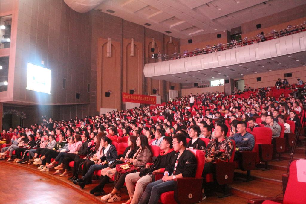 *大象传媒
举行2018级迎新晚会
