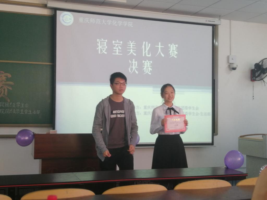 *大象传媒
举行2018级寝室美化大赛决赛