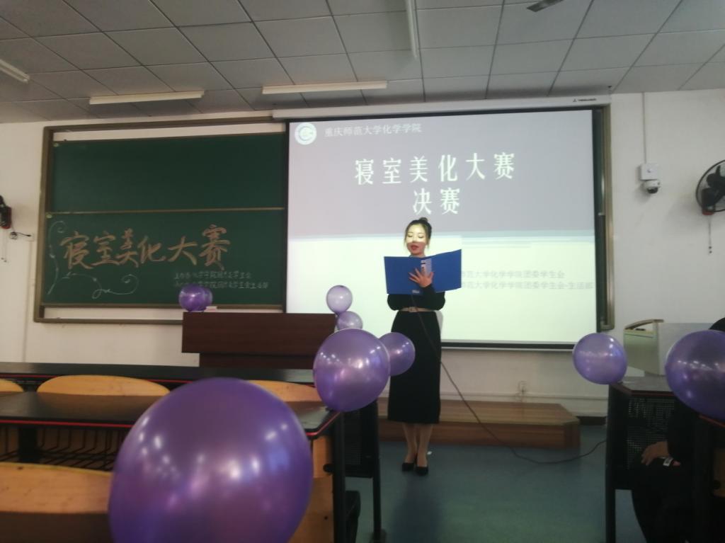 *大象传媒
举行2018级寝室美化大赛决赛
