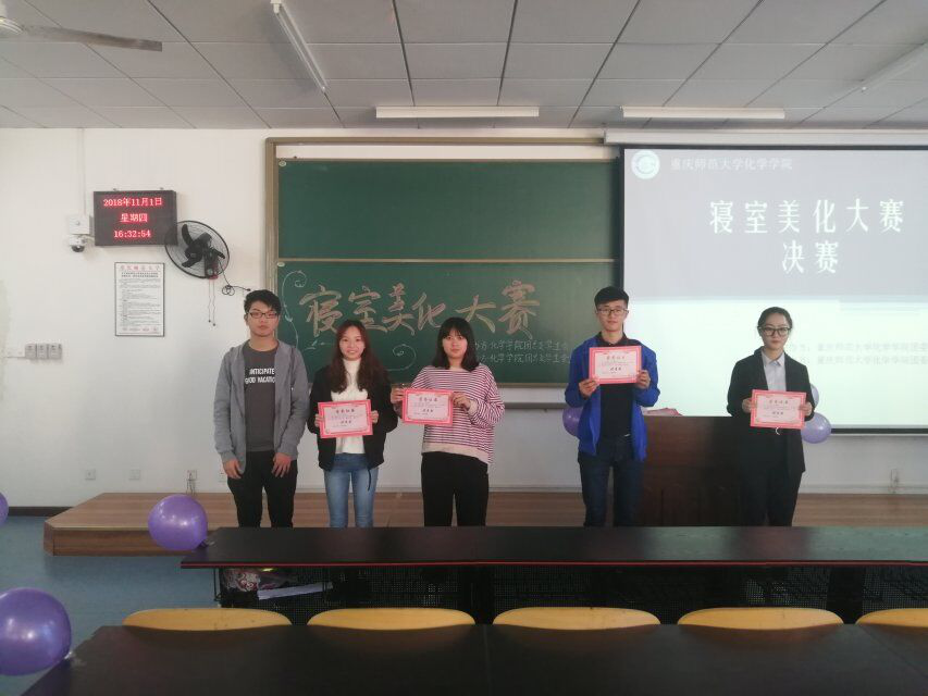 *大象传媒
举行2018级寝室美化大赛决赛