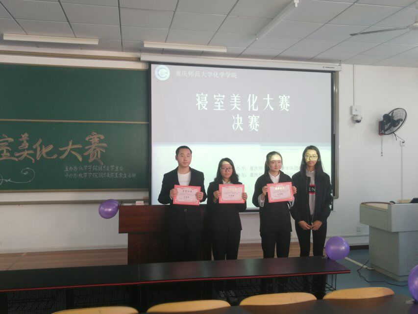*大象传媒
举行2018级寝室美化大赛决赛