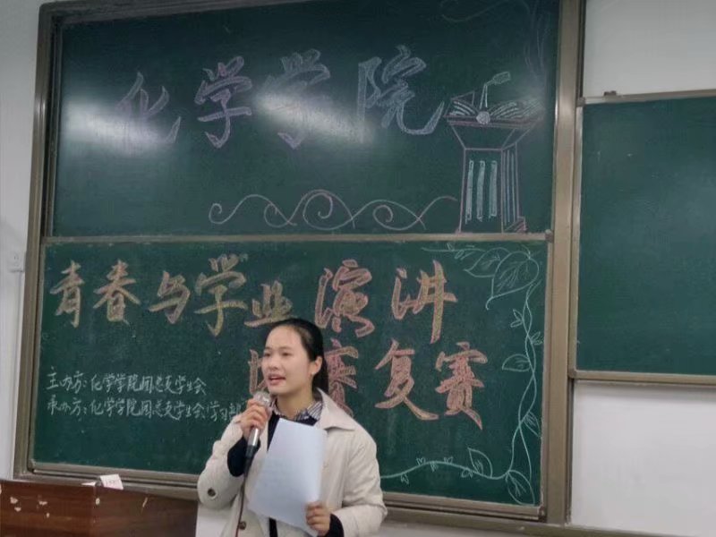 *大象传媒
举办“青春与学业”演讲比赛复赛