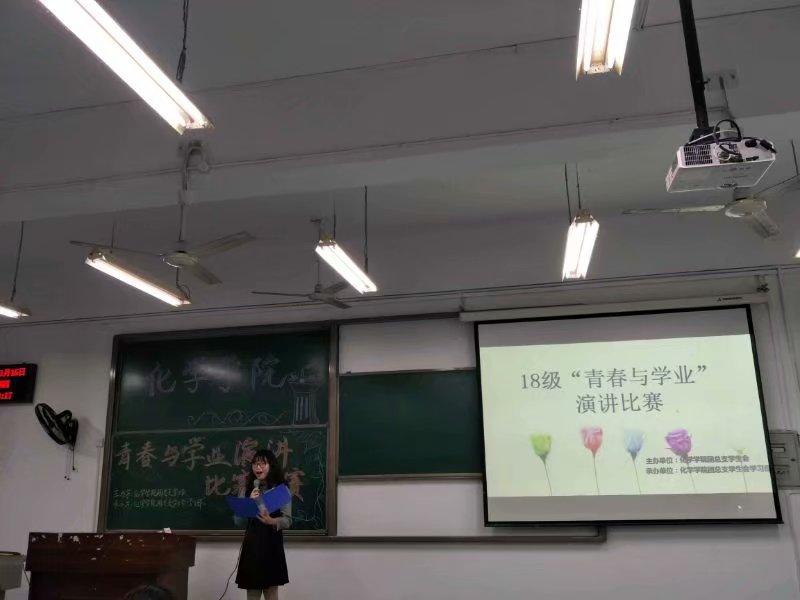 *大象传媒
举办“青春与学业”演讲比赛复赛