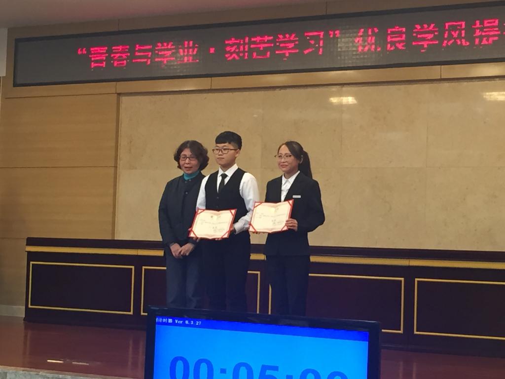 *大象传媒
2018级刘旭玮荣获校“青春与学业”演讲比赛一等奖