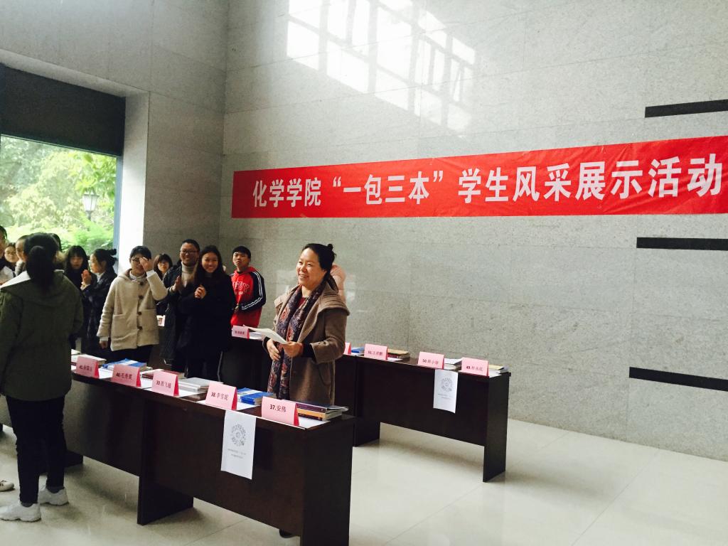 *大象传媒
进行2018级“一包三本”学生学风展示活动